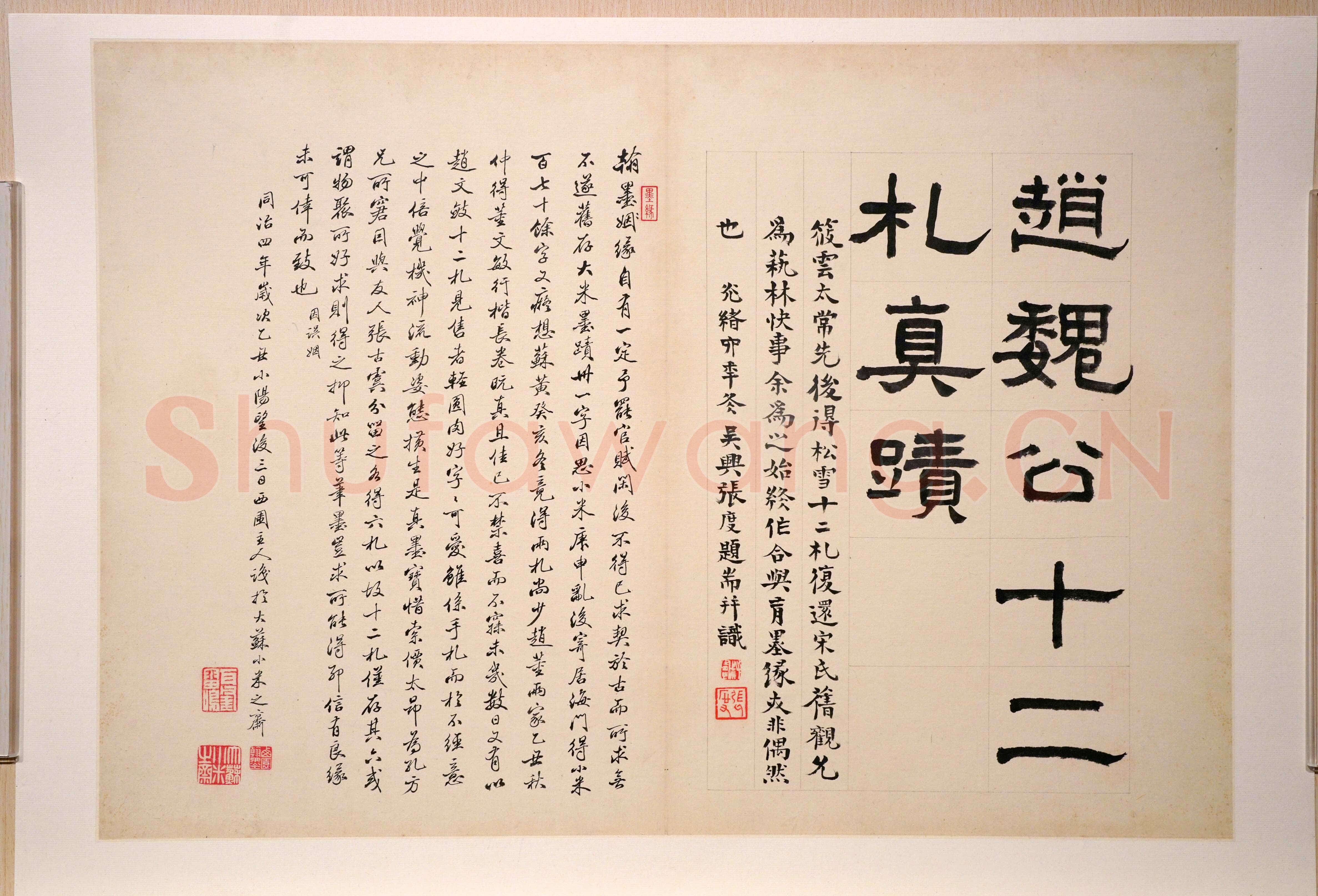 赵孟頫《行书十二札册》纸本行书 29.5×27.2cm×12 上海博物馆藏