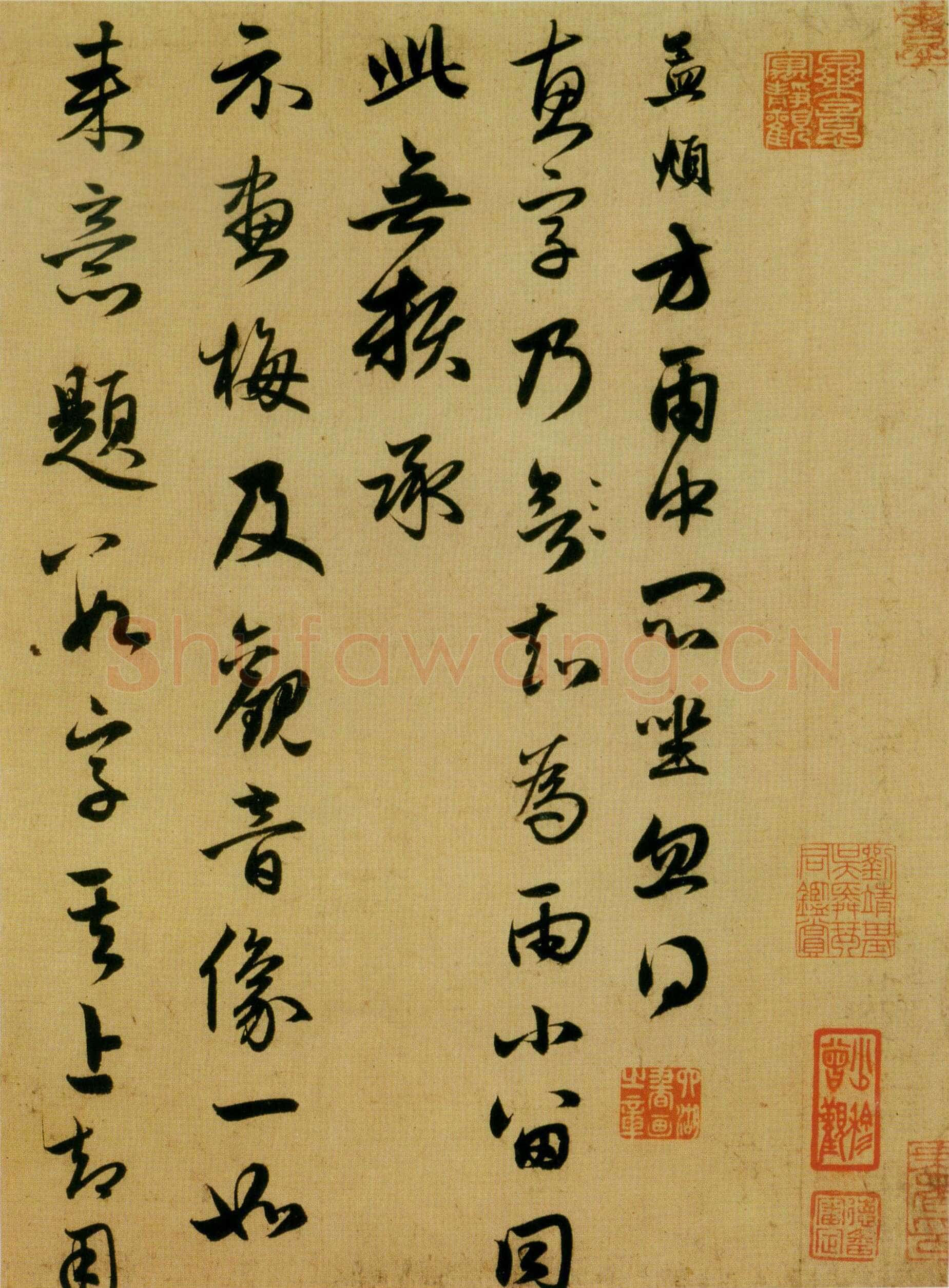 赵孟頫《行书十札》卷 25.8×57.3cm 不等 上海博物馆藏