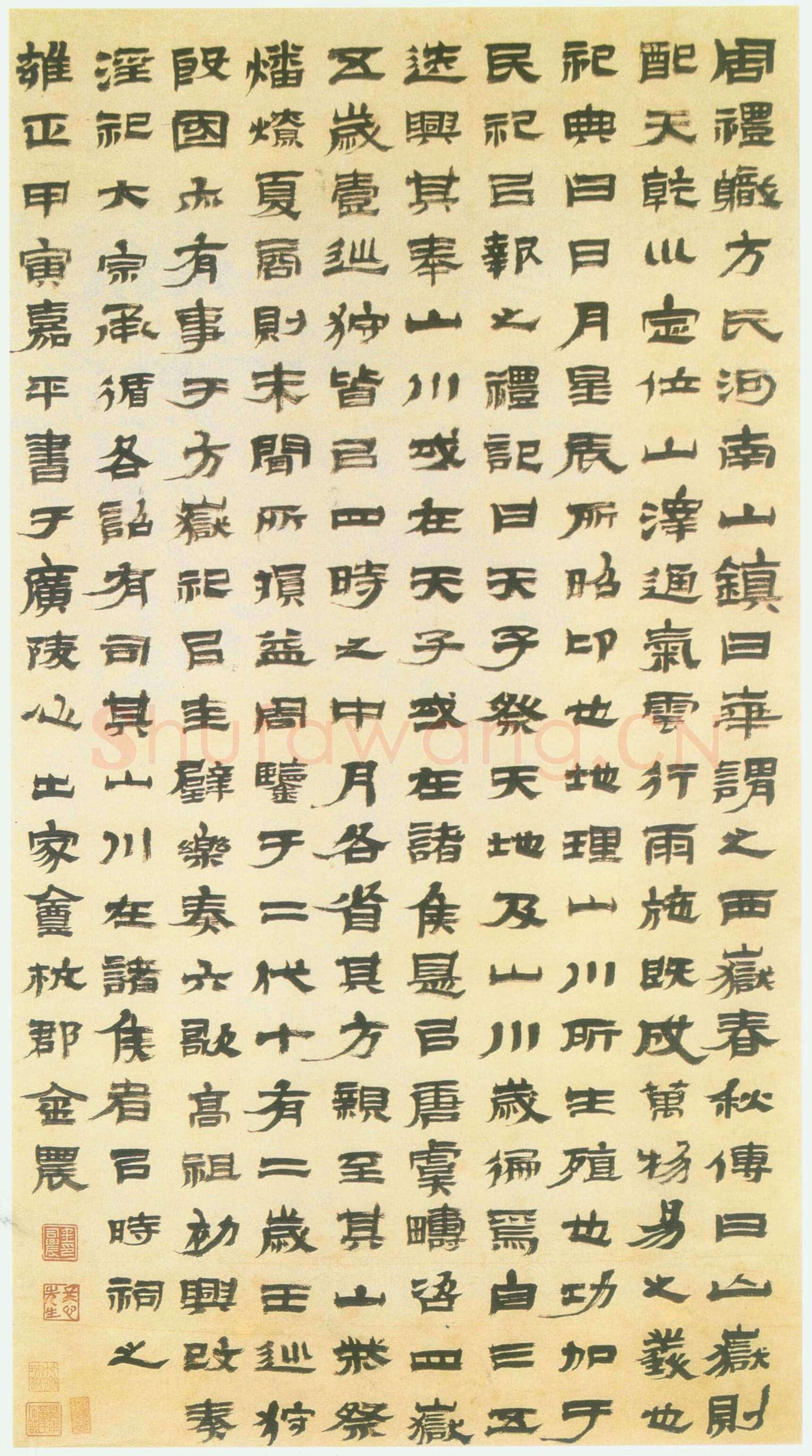 金农《隶书周礼职》纸本 102.1×56.5cm 1734年作 广东省博物馆藏