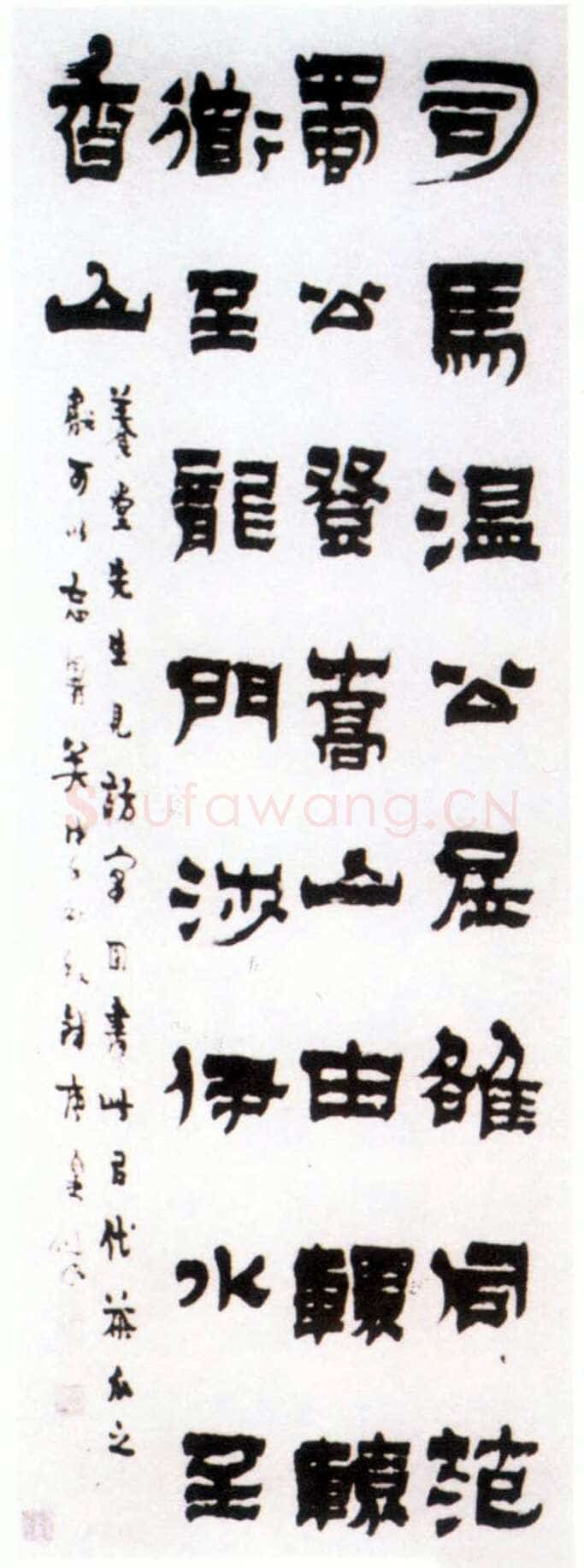 金农《司马光佚事漆书轴》纸本 95.5×31.5cm 1738年作 台湾兰千馆藏