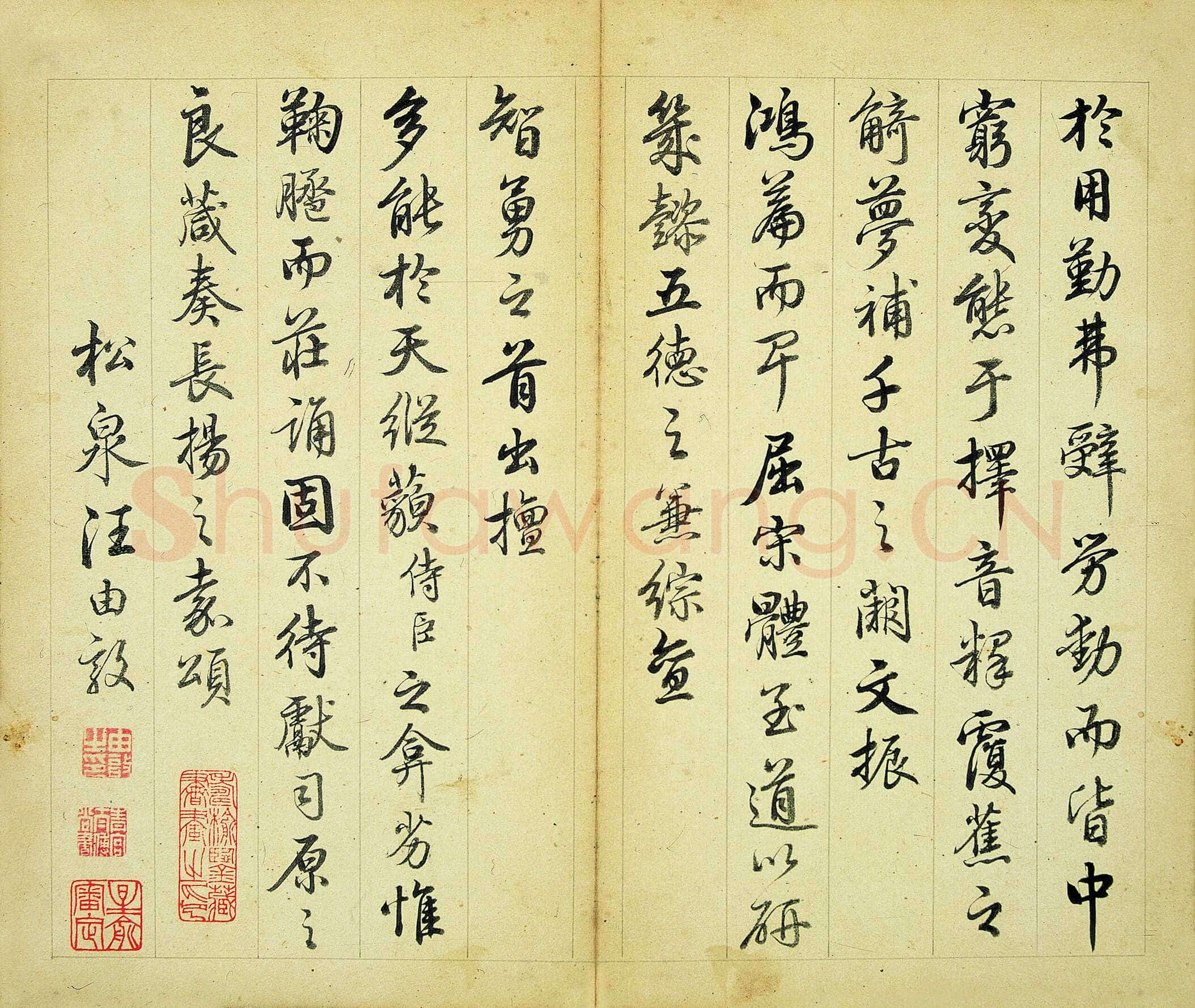 汪由敦《应制哨鹿赋册》纸本行书 24×28.6cm×8 南京博物院藏