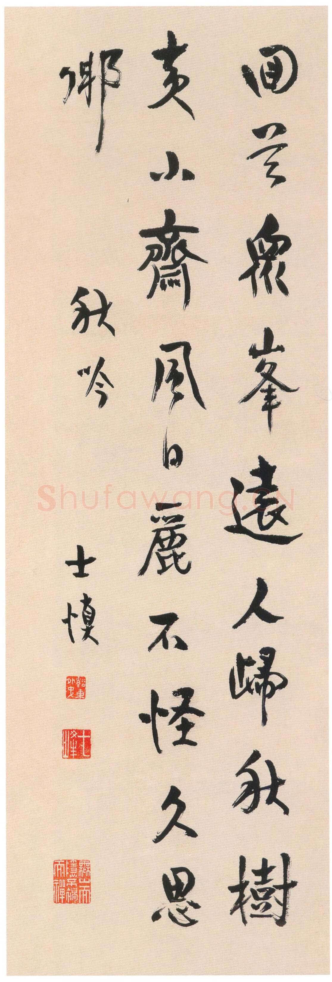 汪士慎《行书秋吟五言诗轴》纸本隶书 81.5×27.2cm 上海博物馆藏