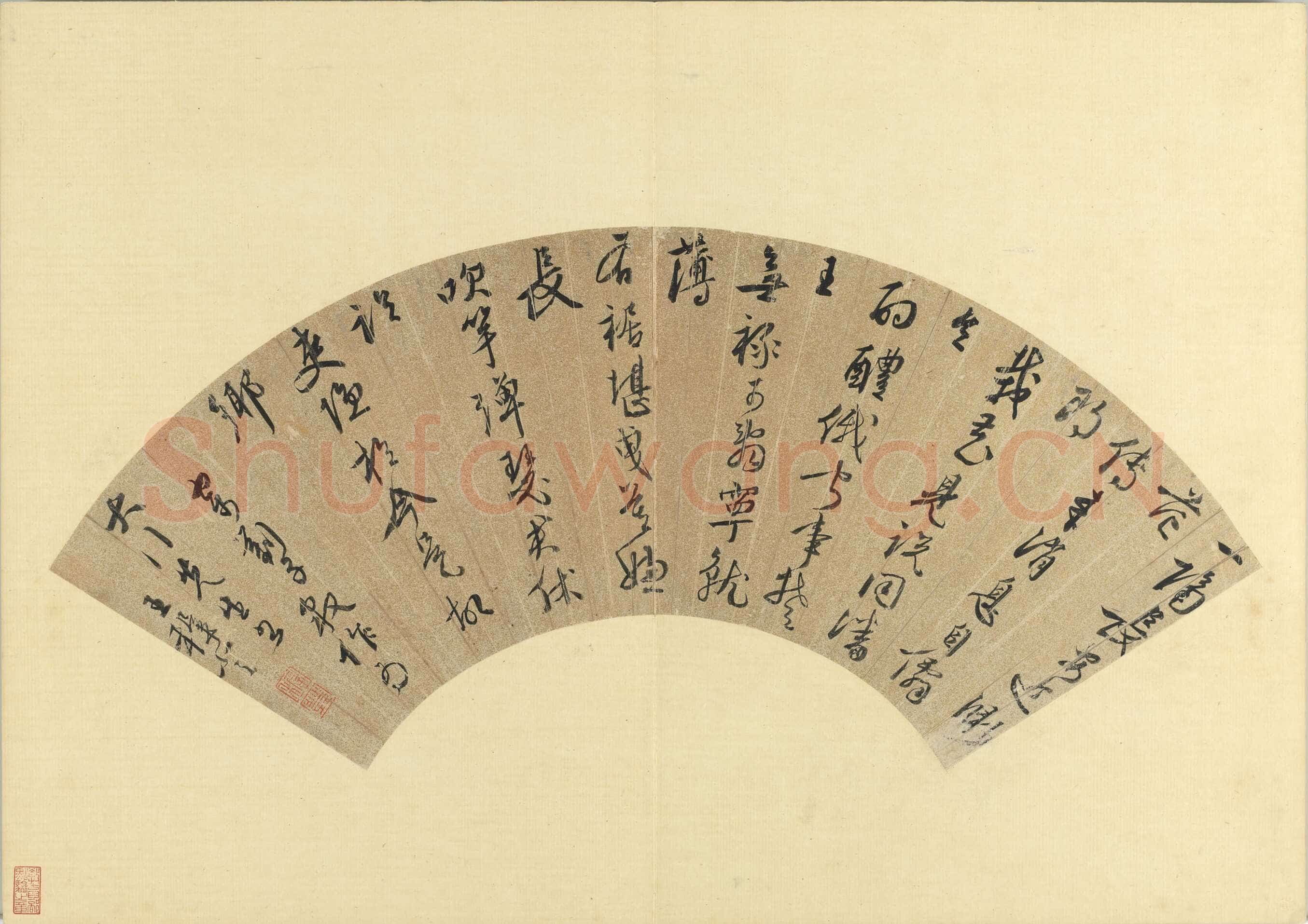 王穉登《行草书寄刘子敦作七律诗扇》纸本行书 17.5×56.2cm 台北故宫博物院藏