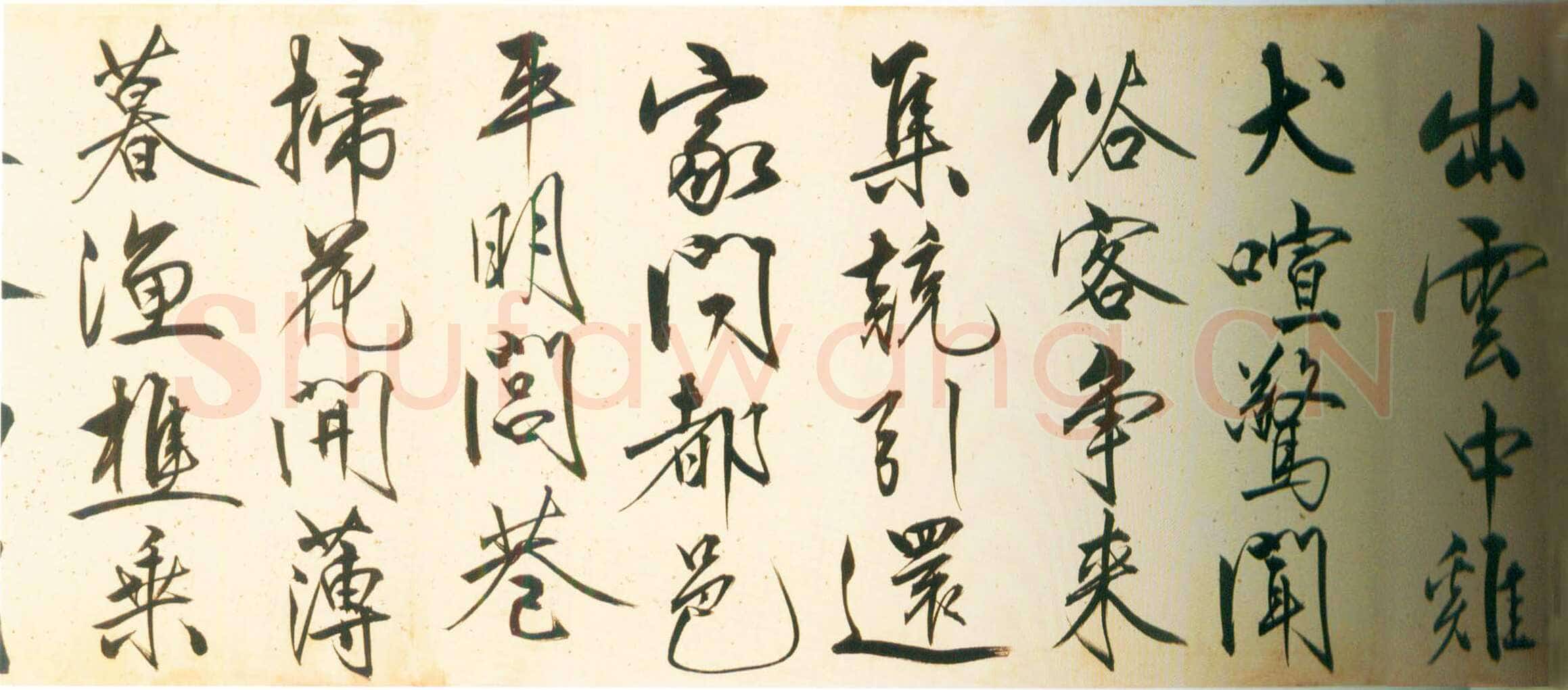 王守仁《行书桃源行卷》洒金笺行书 55.2×1059.2cm 北京故宫博物院藏