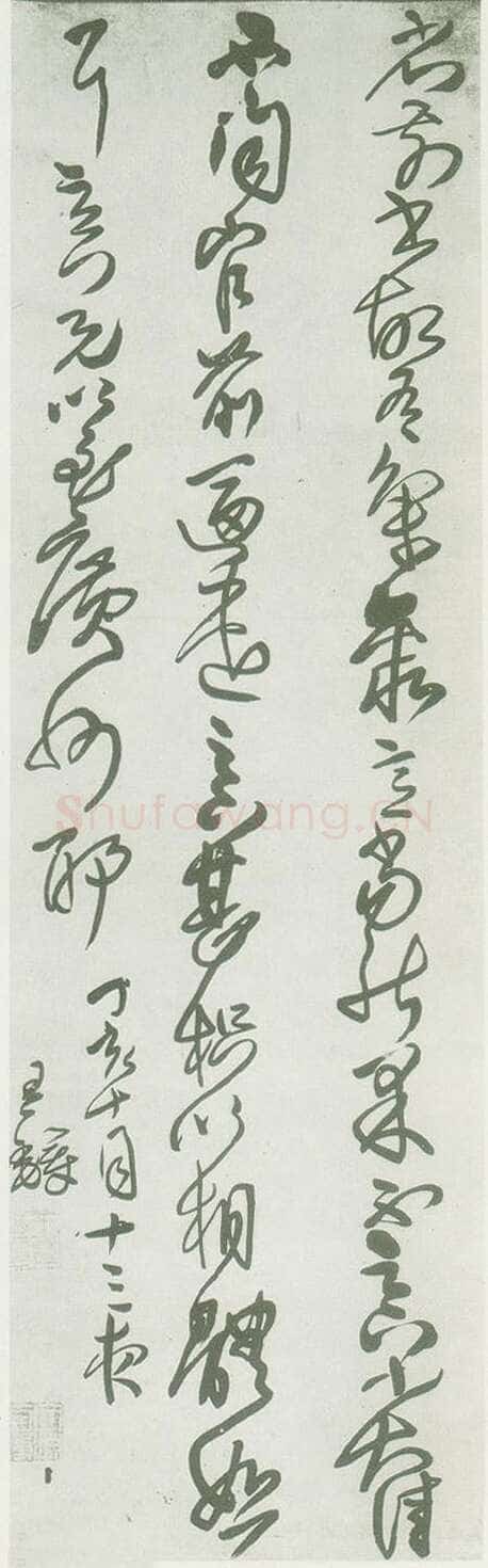 王铎《临王献之省前书帖轴》清顺治四年(丁亥1647年)，纵164cm，横50cm 开封市博物馆藏