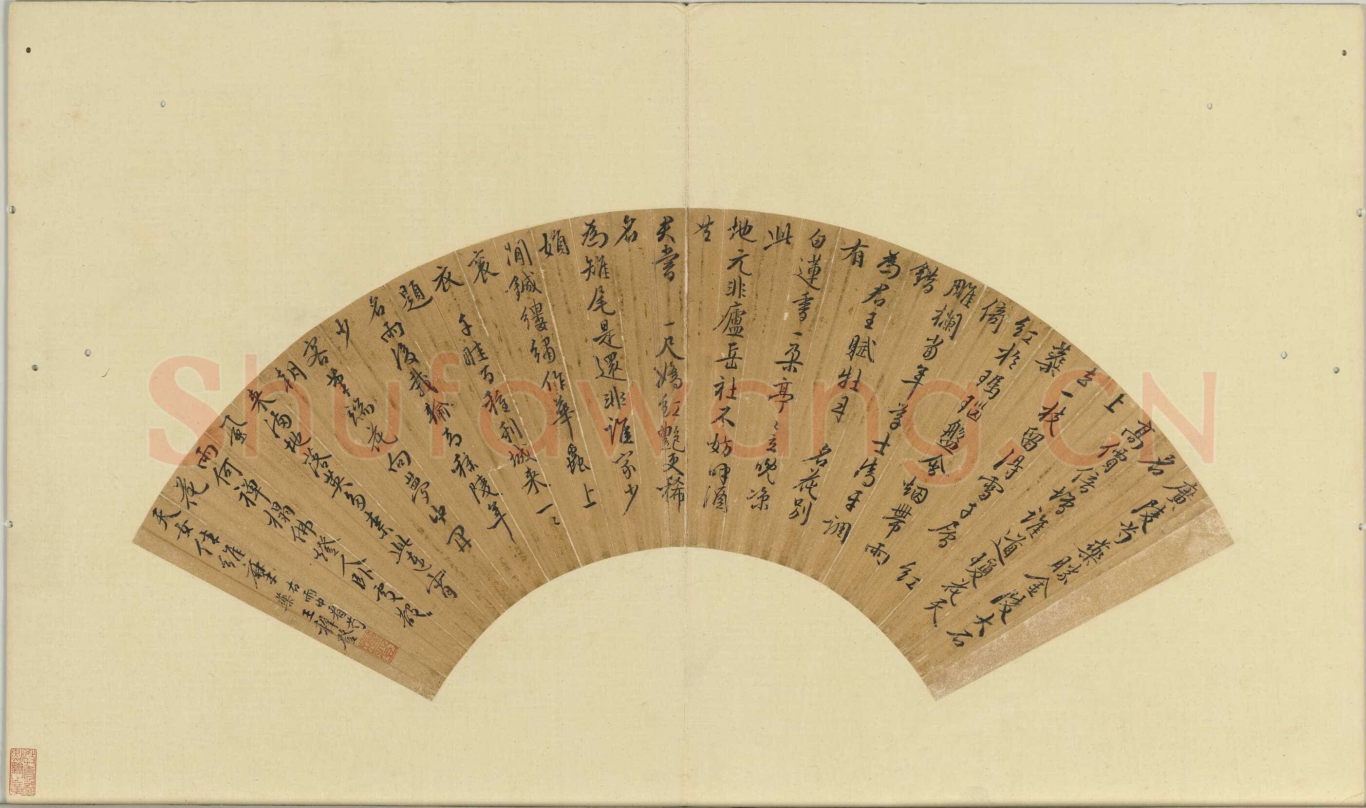 王穉登《雨中看芍药六首诗扇》纸本行书 16×52cm 台北故宫博物院藏