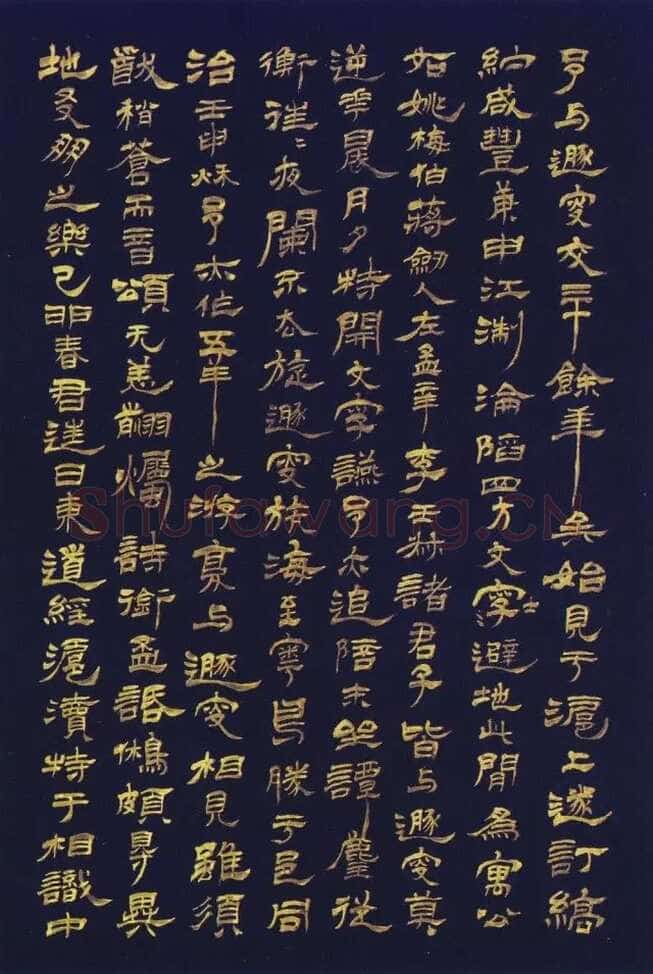 徐三庚《楷书蘅花馆诗钞册》32.5×21.8cm×16开 1883年 浙江省博物馆藏