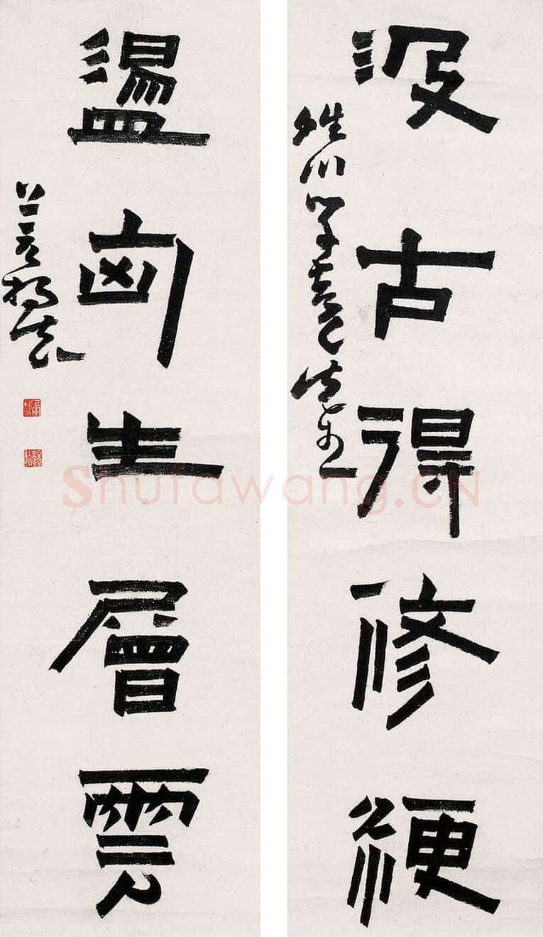 杨法《隶书五言联》106.5×30.5cm×2