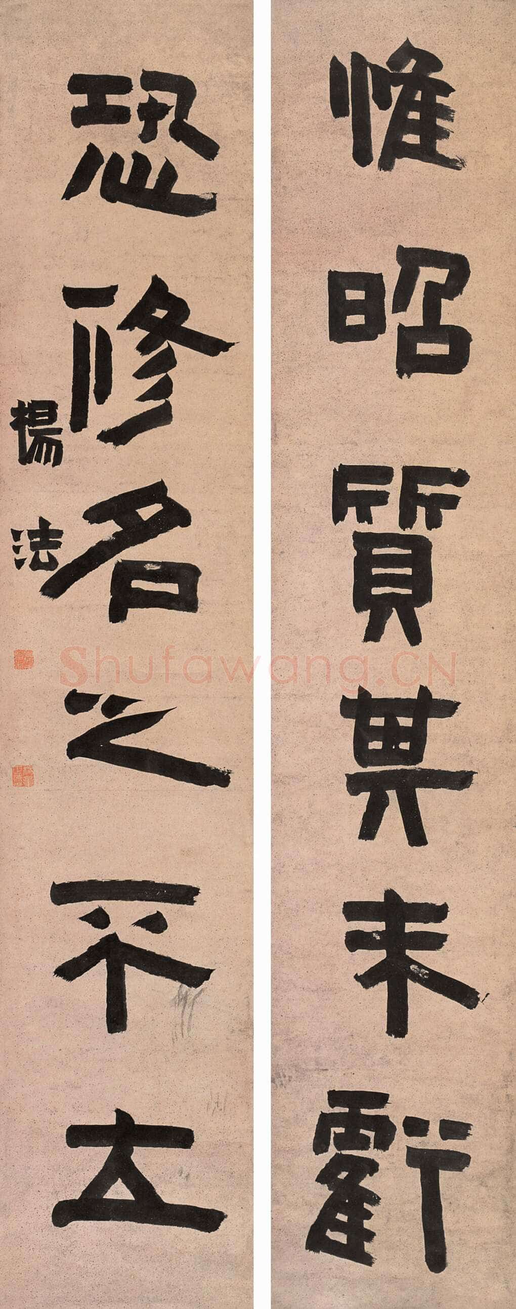 杨法《篆书六言联轴》纸本 147×28.5cm×2
