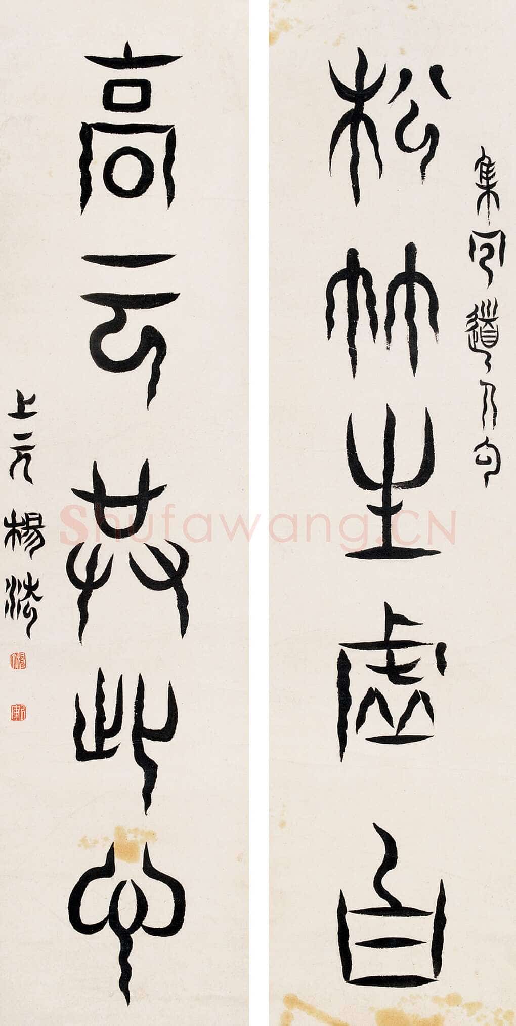 杨法《篆书五言联》设色纸本 116×28cm×2