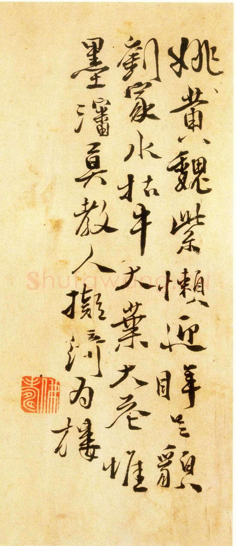 徐渭《水仙、菊石、兰花、墨竹、牡丹》