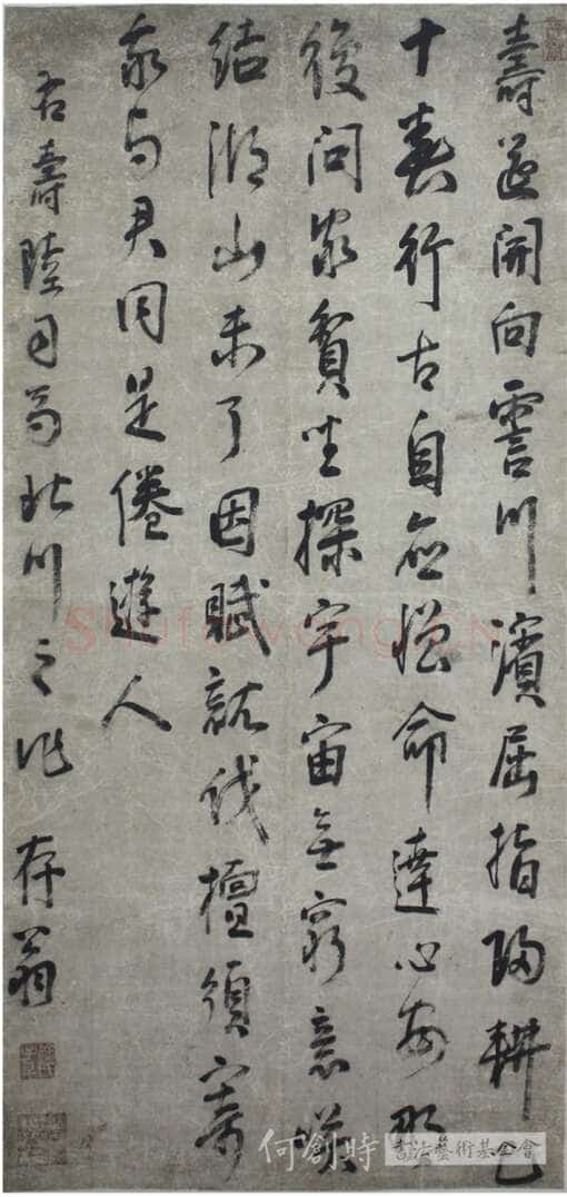 徐阶《陆司马北川之作立轴》