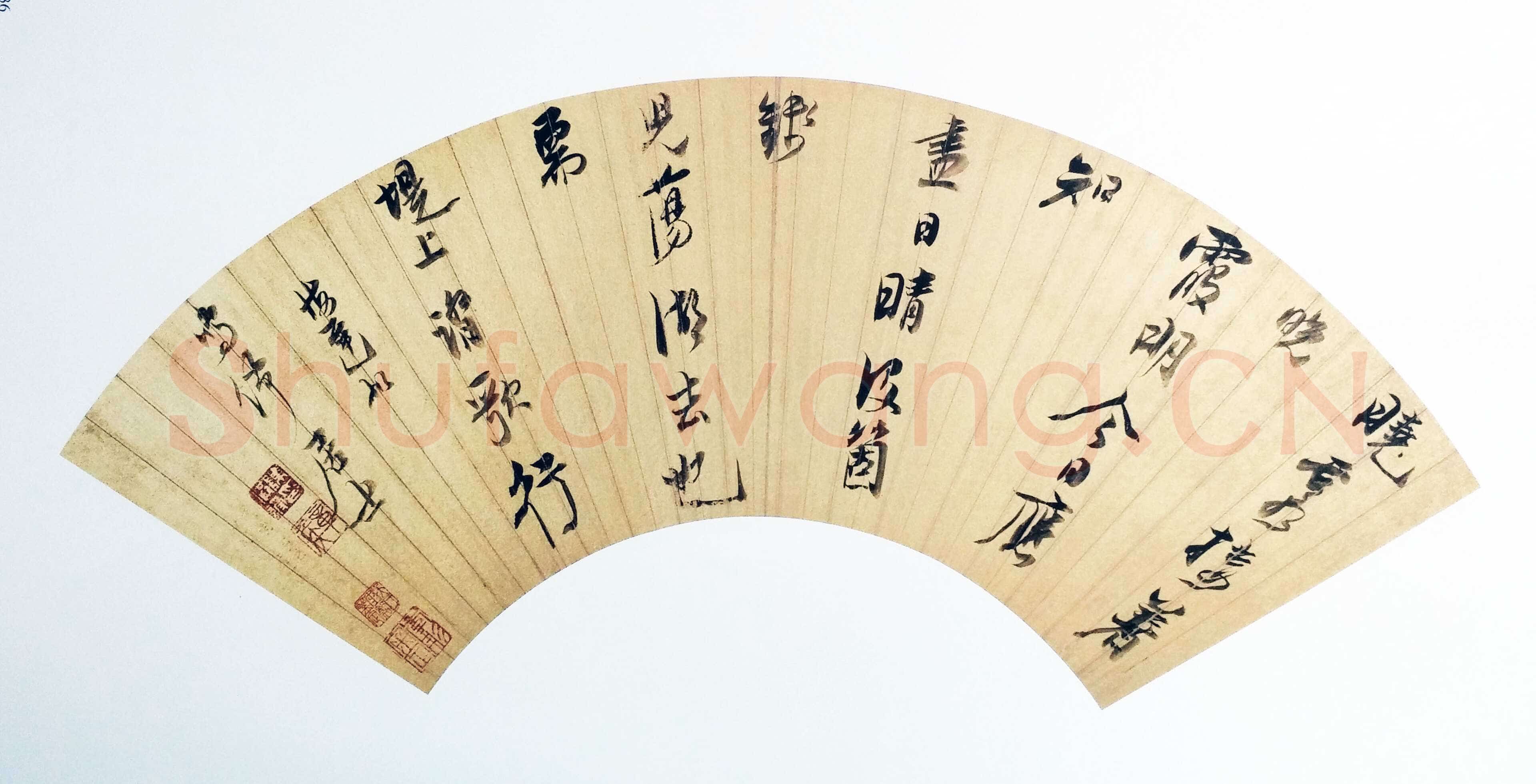 陈洪绶《行书晓霞接着晚霞明七绝诗》扇面 金笺 约顺治七年(约1650)北京故宫博物院藏