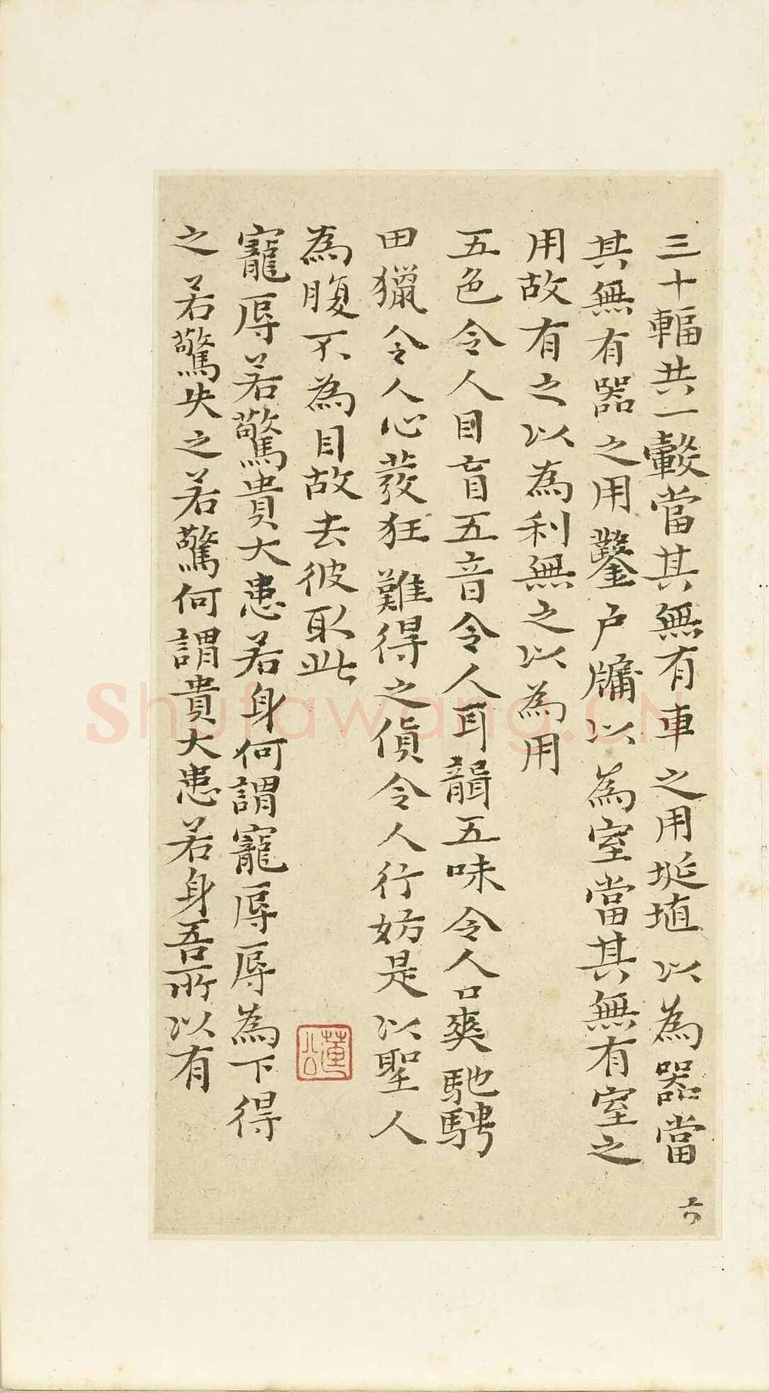 石涛《小楷道德经册》纸本楷书 本幅 24×12.7cm 台北故宫博物院藏 《自题山水真迹册》纸本行书 15×42.5cm 台北故宫博物院藏