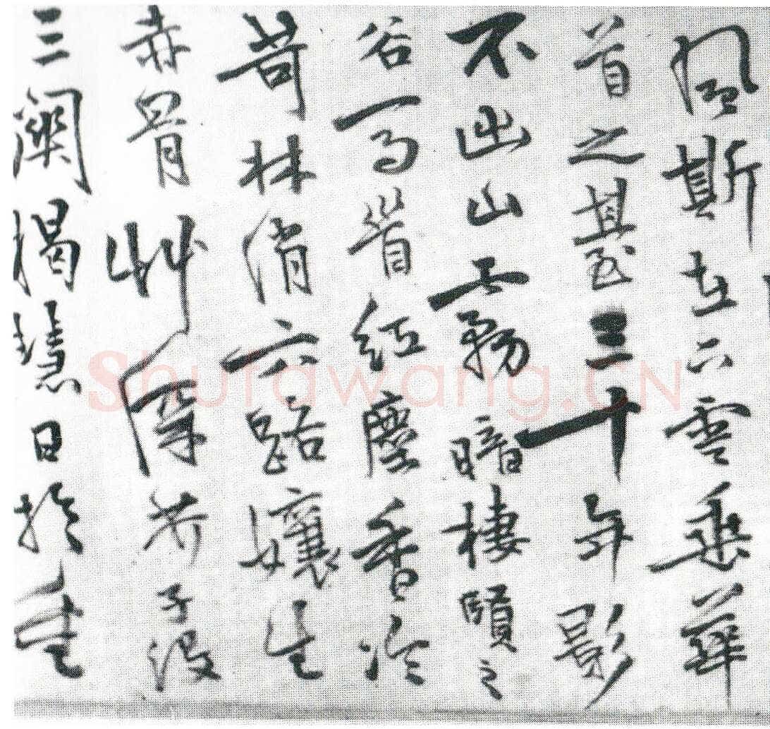 释今释《请雷峰天然老人住丹霞启》纸本行书 20×149cm 广东省博物馆藏