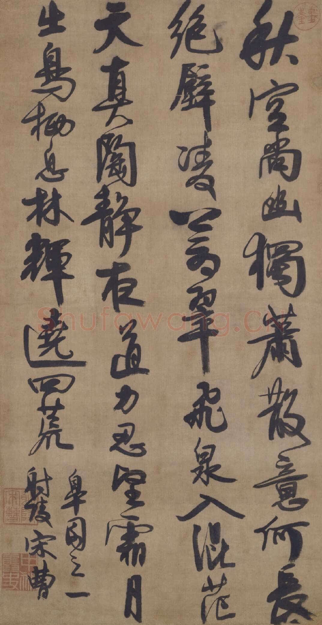 宋曹《五律诗轴》绫本行书 84.8×44.5cm 北京故宫博物院藏