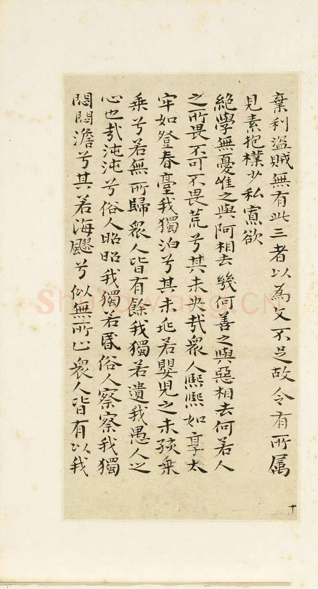 石涛《小楷道德经册》纸本楷书 本幅 24×12.7cm 台北故宫博物院藏 《自题山水真迹册》纸本行书 15×42.5cm 台北故宫博物院藏