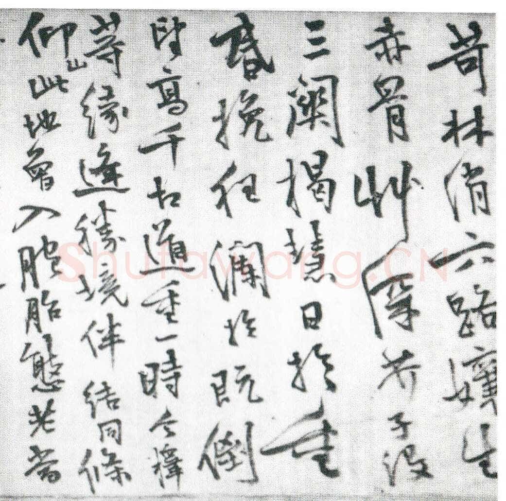 释今释《请雷峰天然老人住丹霞启》纸本行书 20×149cm 广东省博物馆藏