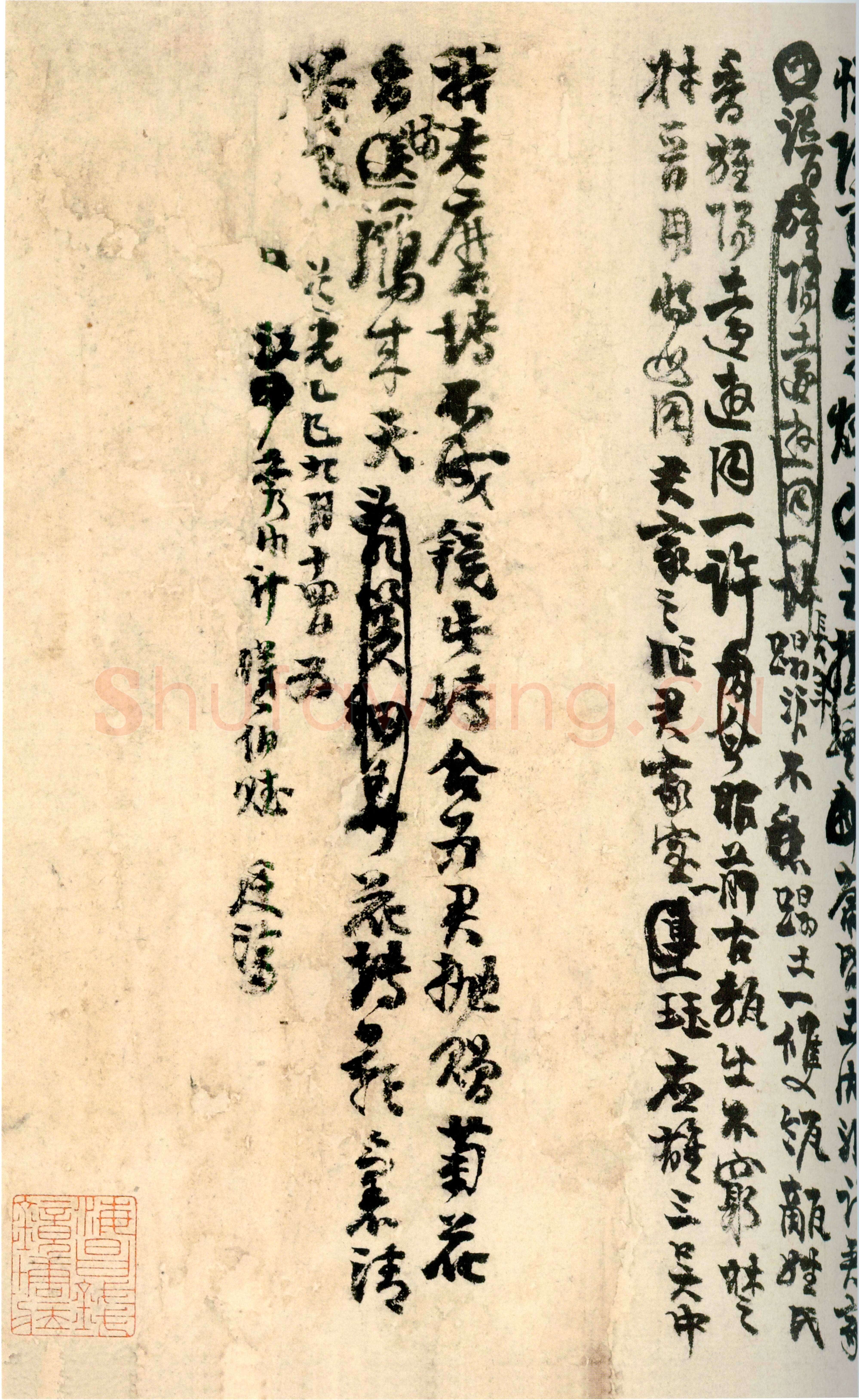 张廷济《行楷书杂书册》纸本行楷书 28×30cm×20 上海博物馆藏