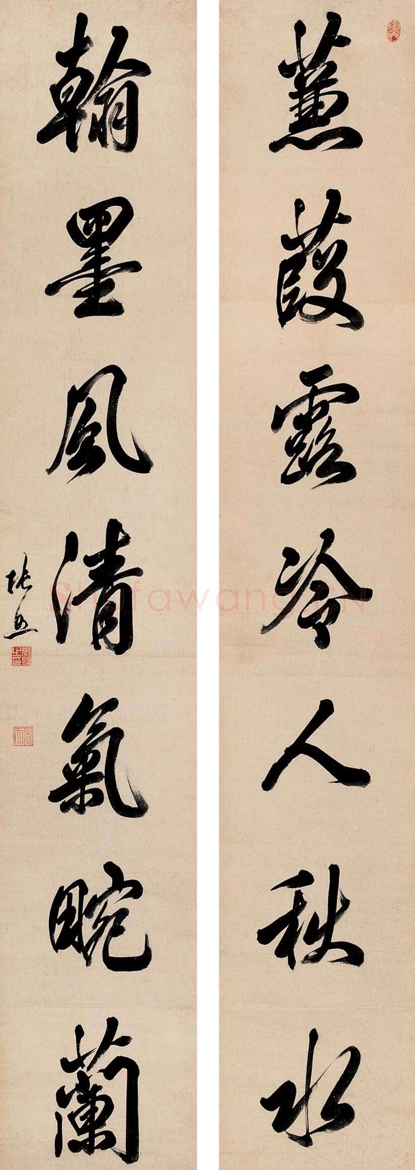 张照行书七言联