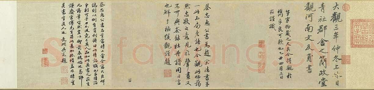 蔡襄《谢赐御书诗表》卷 纸本 29.3cm X241.5cm 1053年 日本东京书道博物馆藏