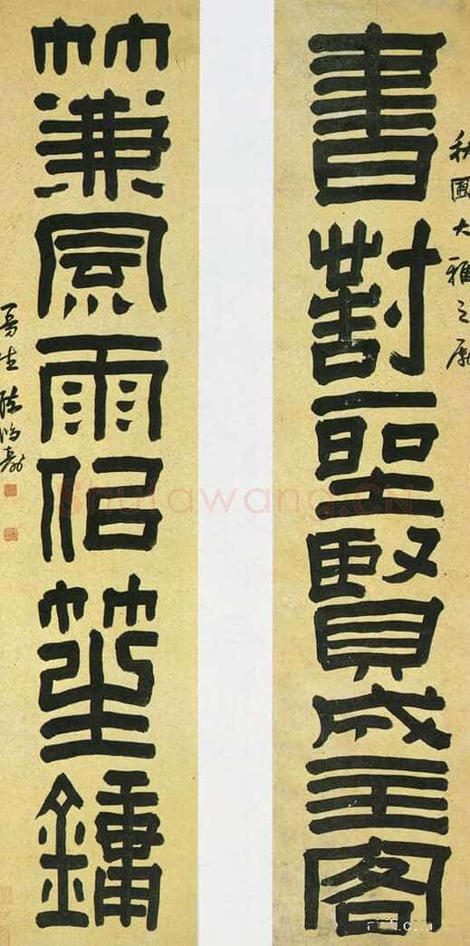陈鸿寿《隶书七言联》160.3×34.7cm 纸本 台北故宫博物院藏