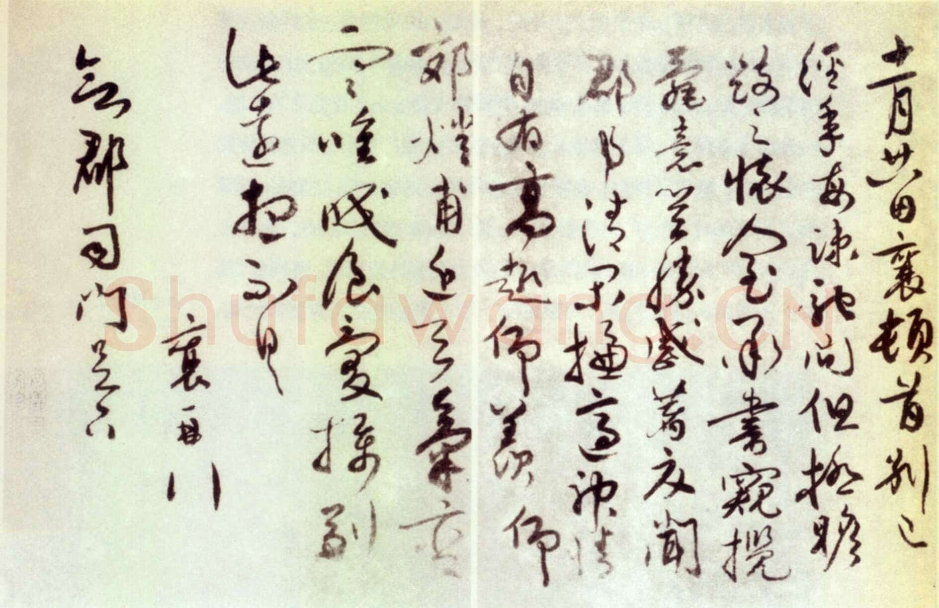 蔡襄《郊燔帖》尺牍 1053年 纸本 27.2cm X43.2cm 北京故宫博物院藏