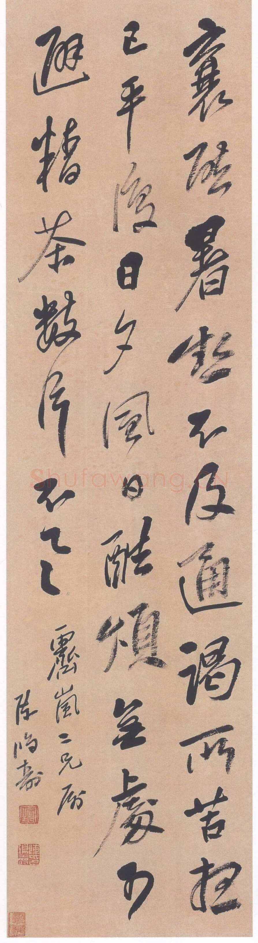 陈鸿寿《行书蔡襄精茶帖轴》纸本行书 104.3×28cm 云南省博物馆藏