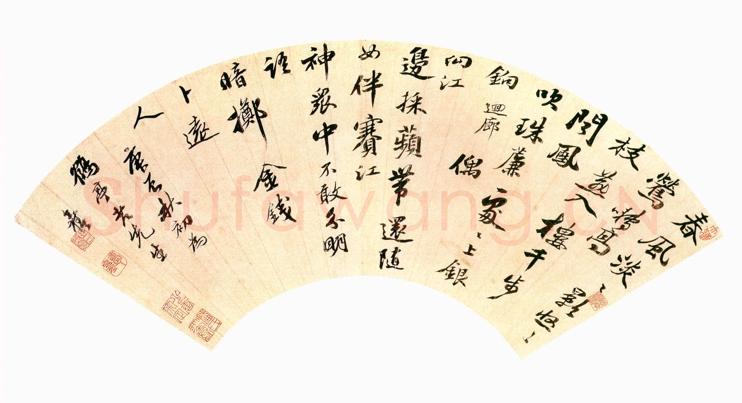 陈奕禧《行书唐人七言诗扇》纸本行书 17.2×51.2cm 北京故宫博物院藏