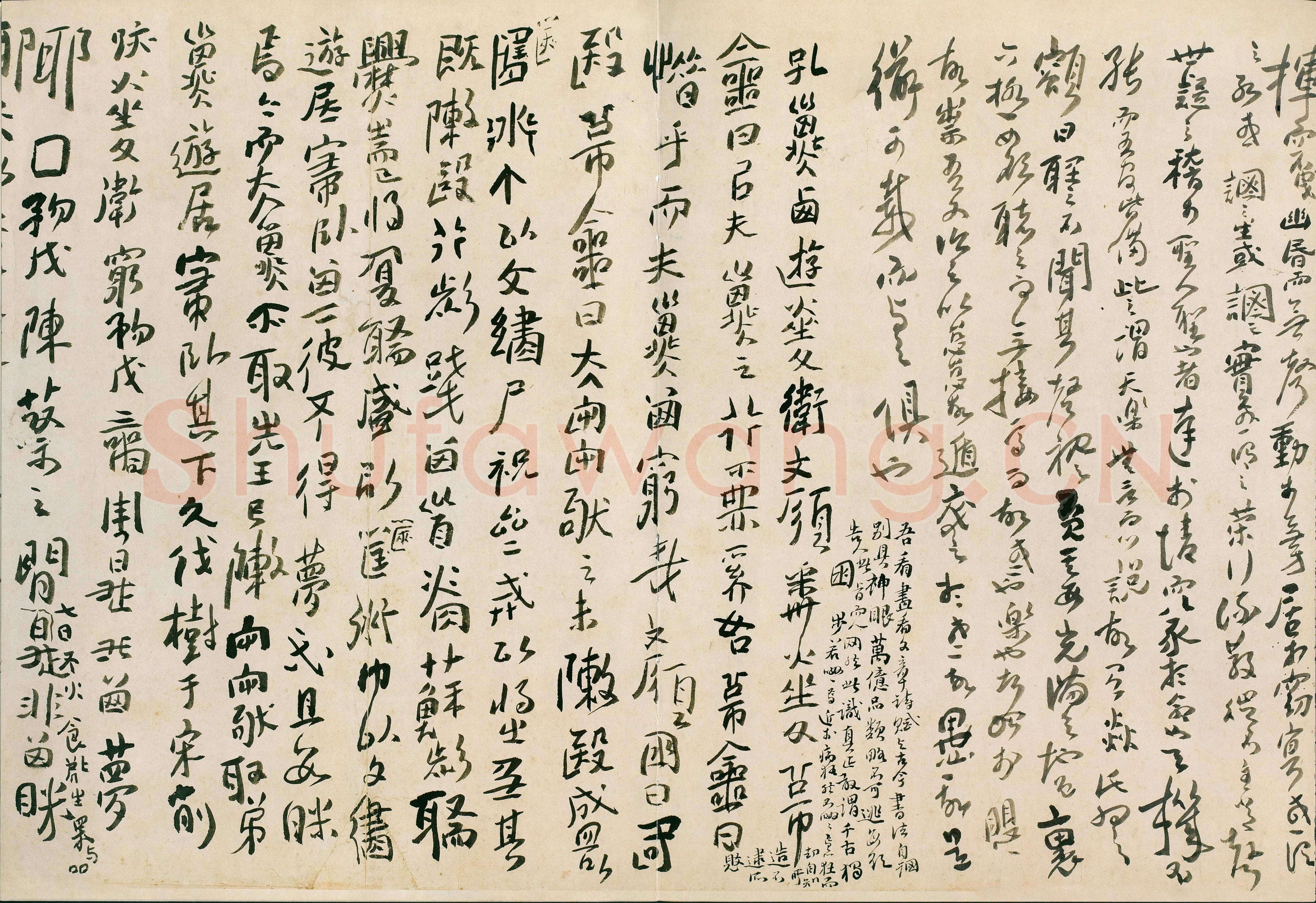 傅山《啬庐妙翰》手卷 纸本 31×603cm 台北何创时书法艺术基金会藏