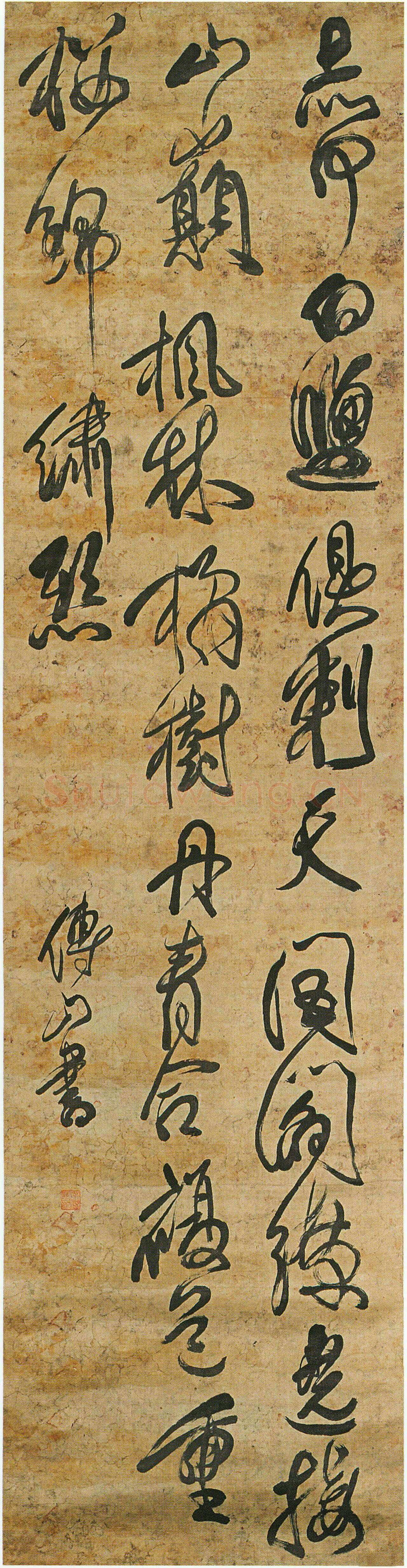 傅山《行草书杜甫夔州歌十绝句之四诗》轴 绫本 185cm×56cm 山西省博物院藏