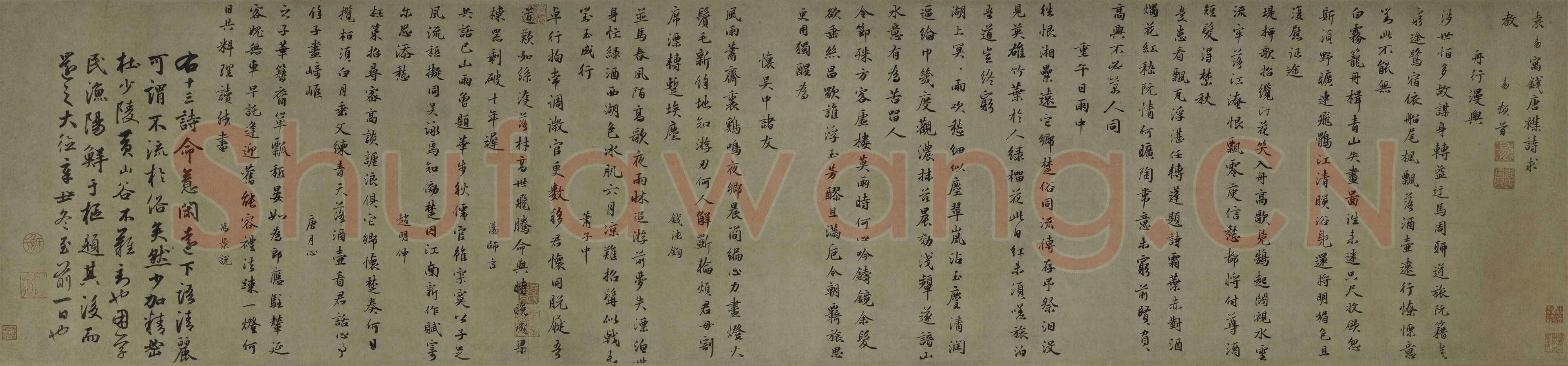 袁易《行书钱塘杂诗卷》
