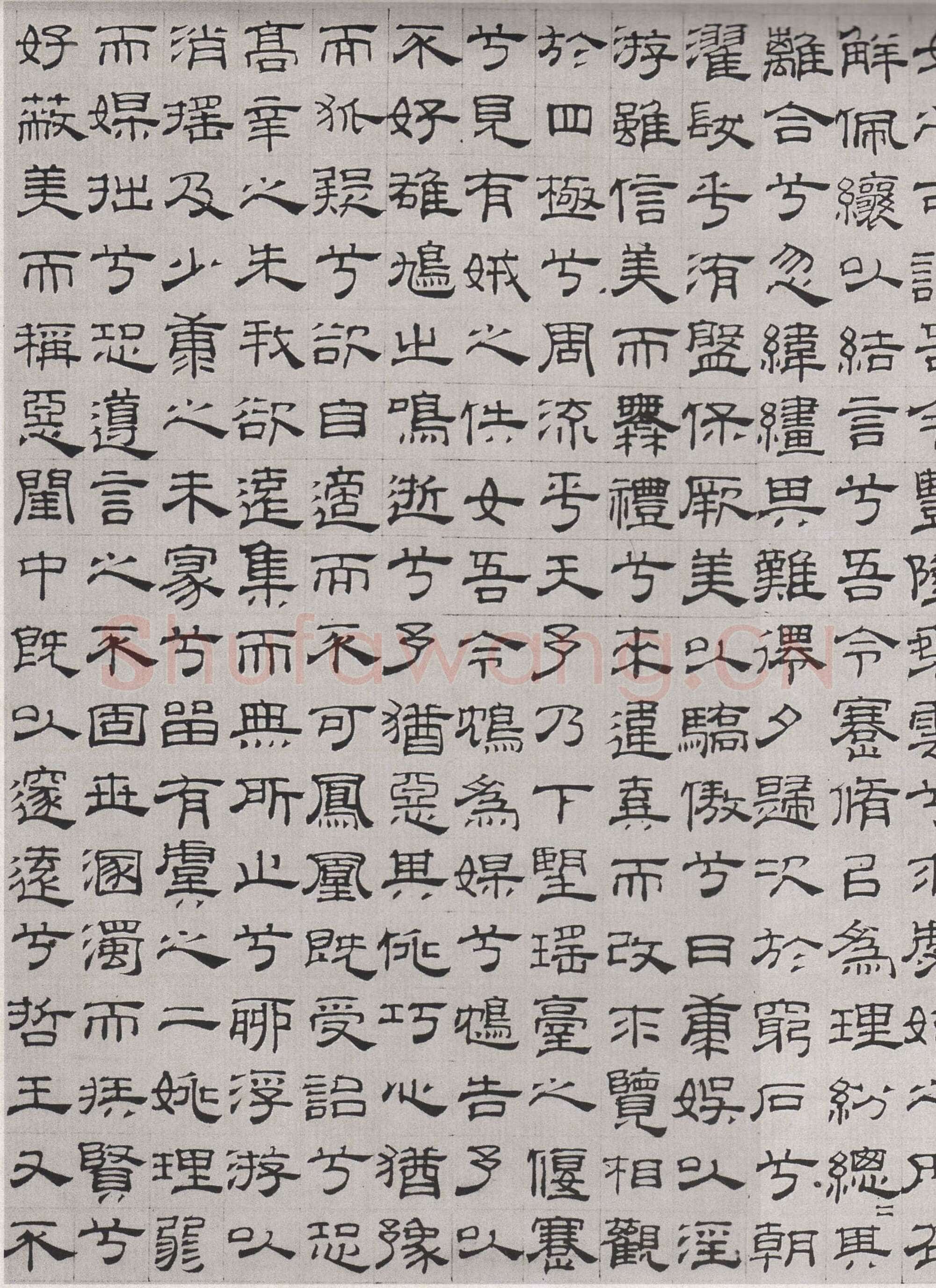 吴叡《篆隶书离骚千字文合卷、隶书道德经、题张渥九歌图卷》