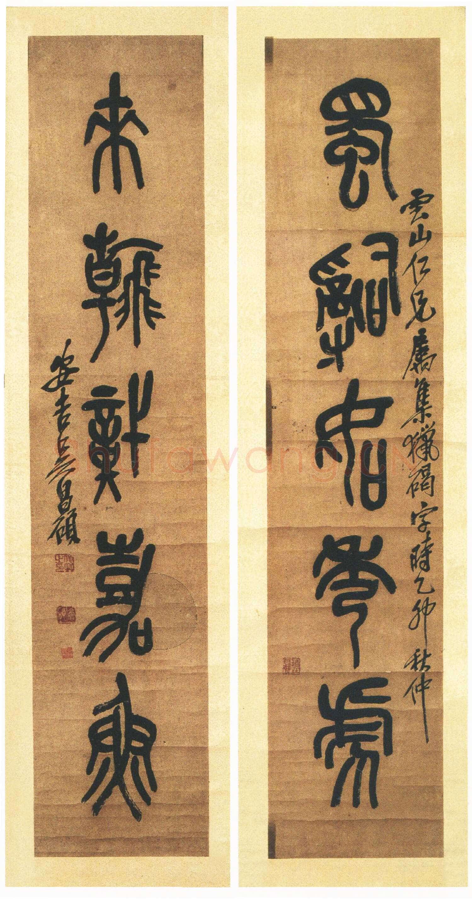 吴昌硕《篆书蜀辞来翰五言联》94.5×20cm×2 1915年 湖南省博物馆藏