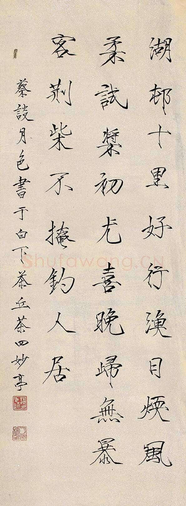 谈月色《七言诗轴》楷书 水墨纸本 92×33.5cm