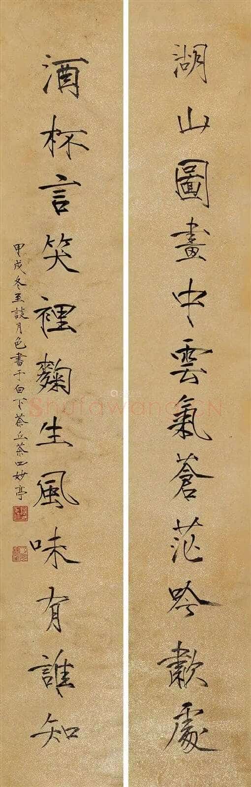谈月色《湖山酒杯十二言联》楷书 水墨纸本 134×21.5cm×2 1934年作