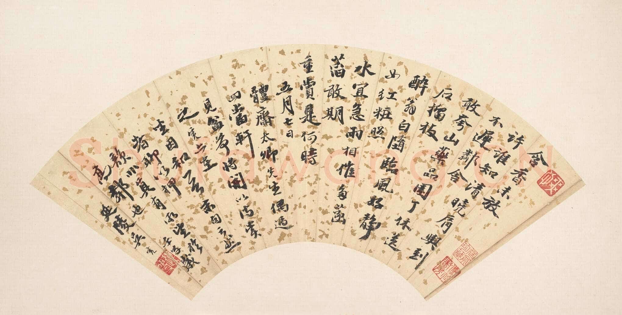 吴宽《和体斋赏荷诗一首扇面》纸本金笺行书 17.5×49.5cm 美国纽约大都会艺术博物馆藏