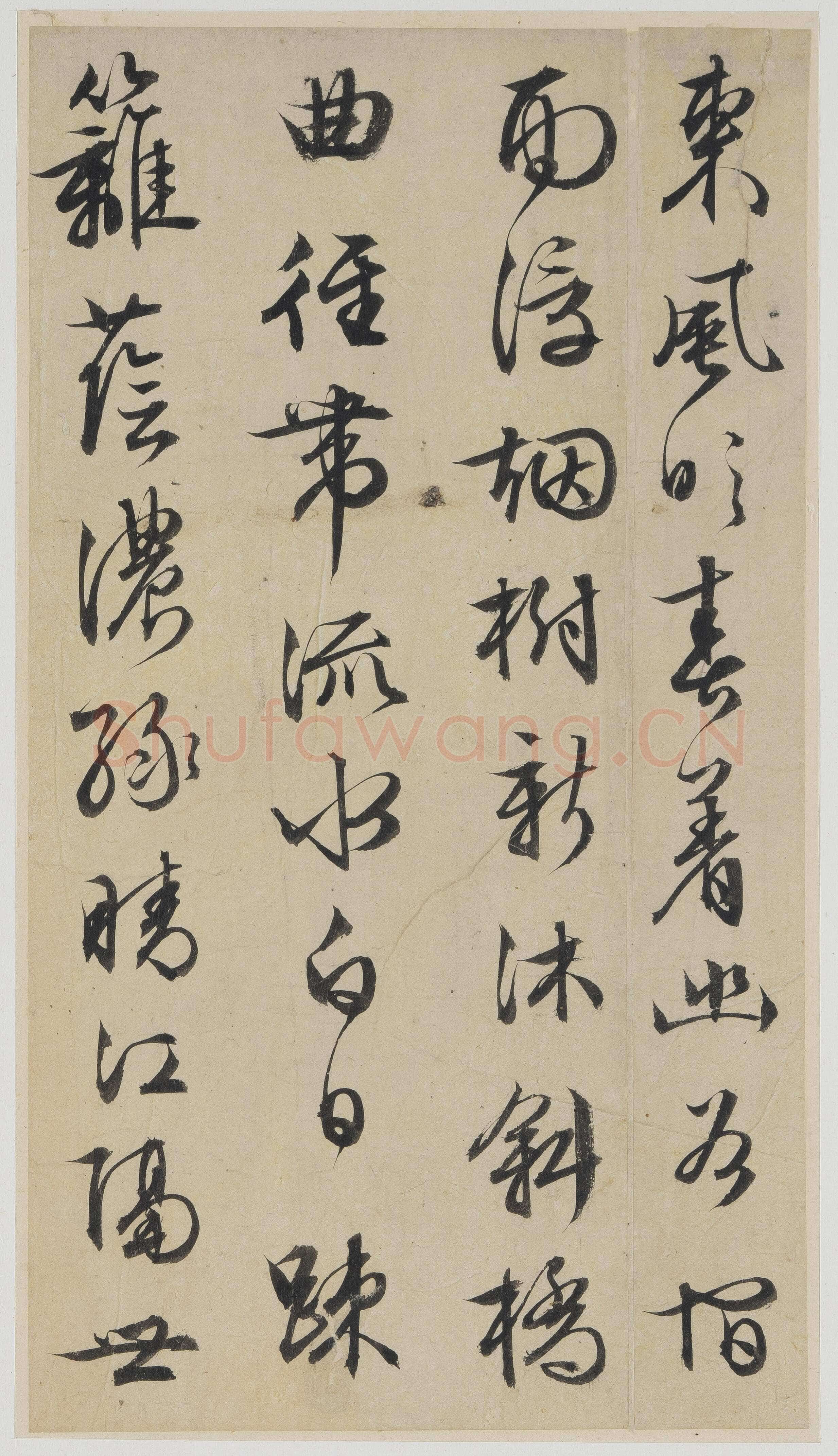 文徵明《诗札册页》纸本行书 诗:各约21×10.3cm 香港中文大学文物馆藏