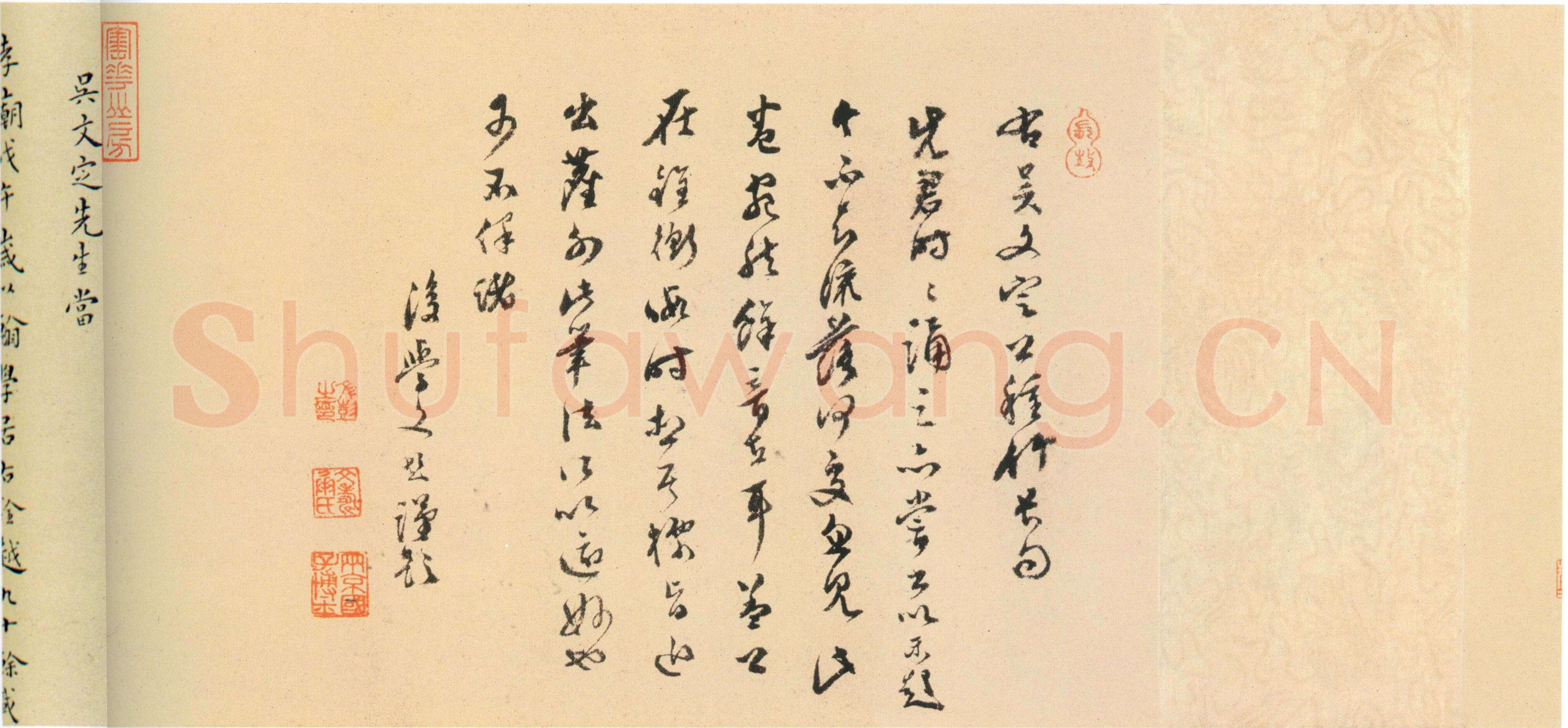 吴宽《种竹诗卷》纸本行书 28.2×586.2cm 弘治七年(1494)上海博物馆藏
