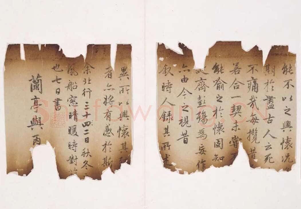 赵孟頫《跋定武兰亭》独孤本残本(选页)日本东京国立博物馆藏