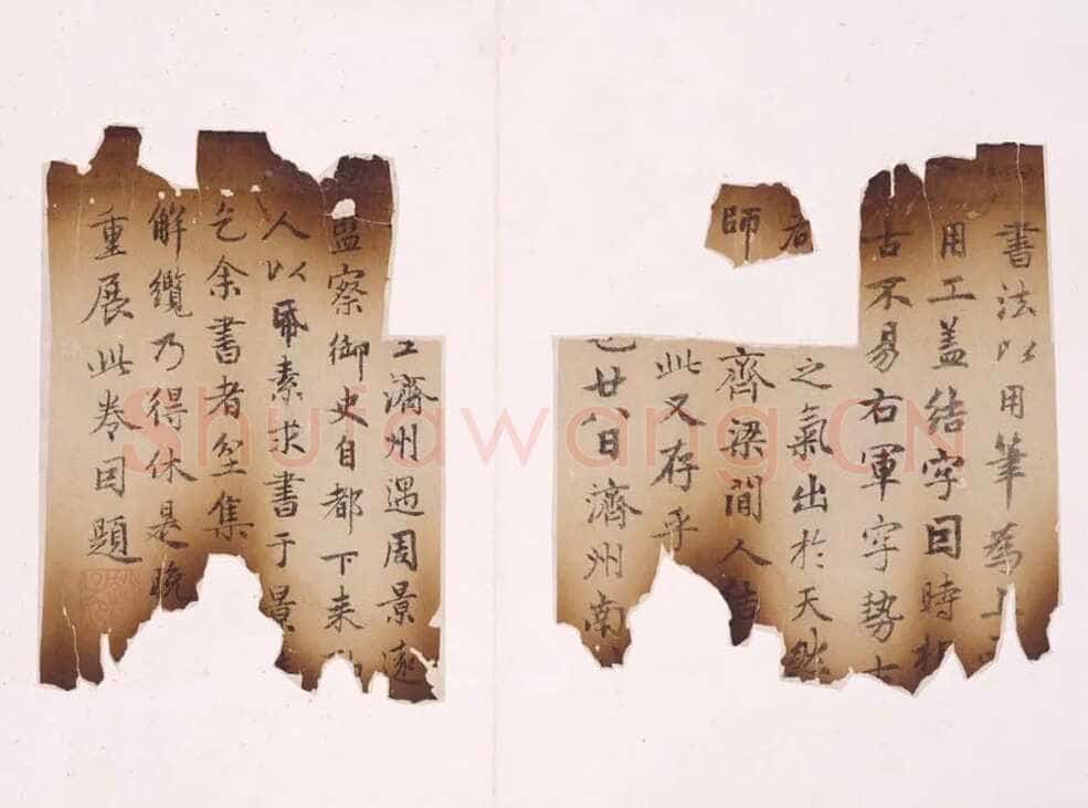 赵孟頫《跋定武兰亭》独孤本残本(选页)日本东京国立博物馆藏
