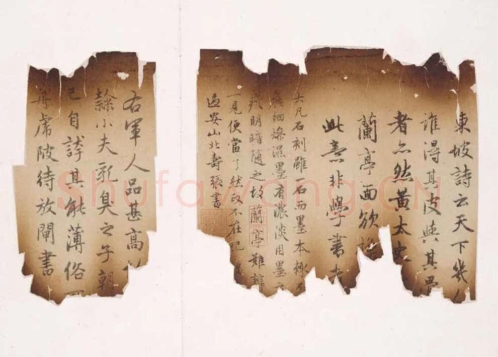 赵孟頫《跋定武兰亭》独孤本残本(选页)日本东京国立博物馆藏