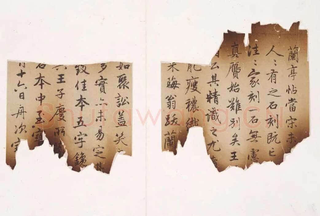 赵孟頫《跋定武兰亭》独孤本残本(选页)日本东京国立博物馆藏