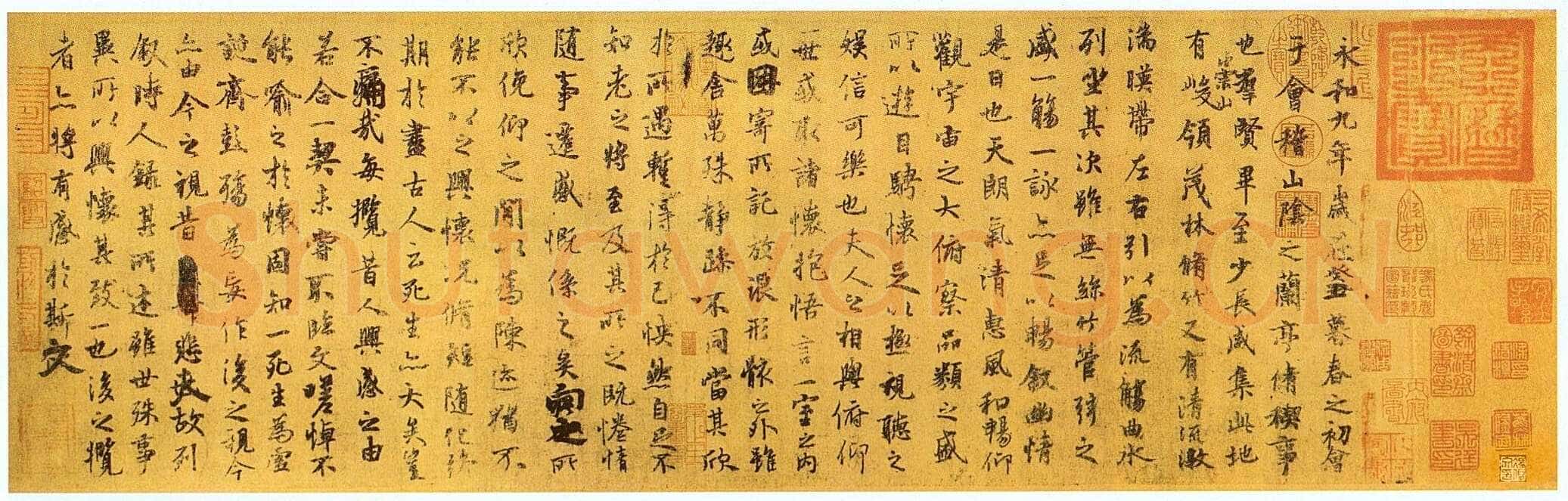 虞世南《摹兰亭序》(传)卷 白麻纸 24.8×57.7厘米 北京故宫博物院藏