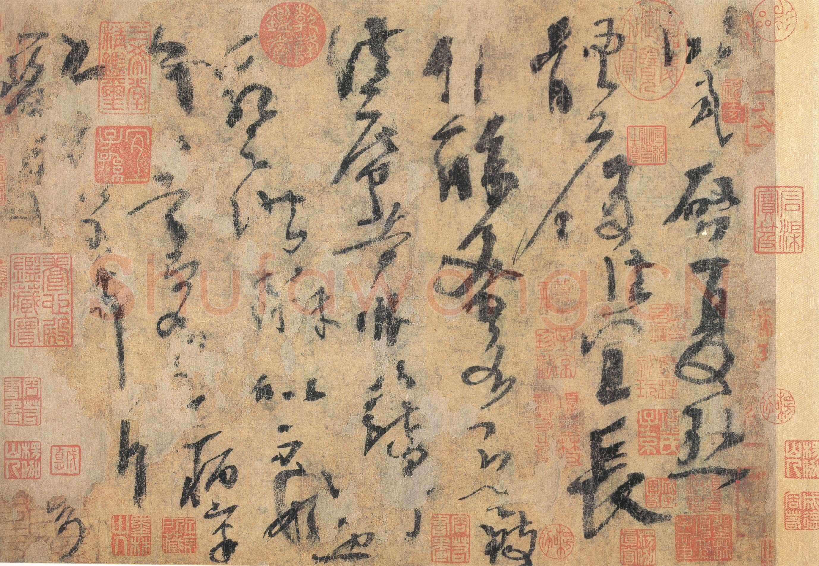 杨凝式《夏热帖》