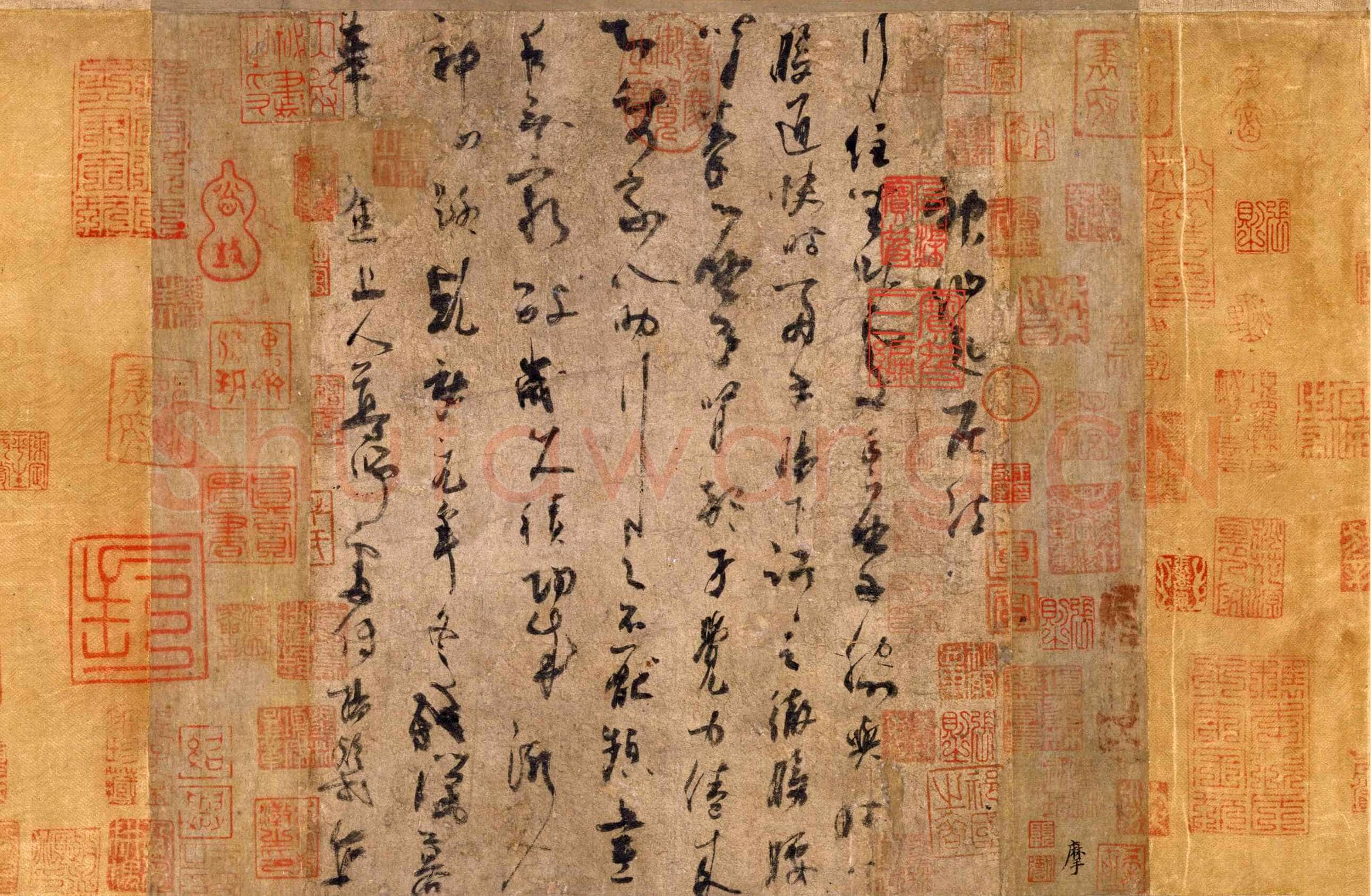 杨凝式《神仙起居法》