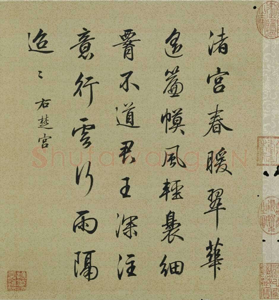 梁诗正《十宫词图》绢本设色 33.1×29.3cm×10 北京故宫博物院藏