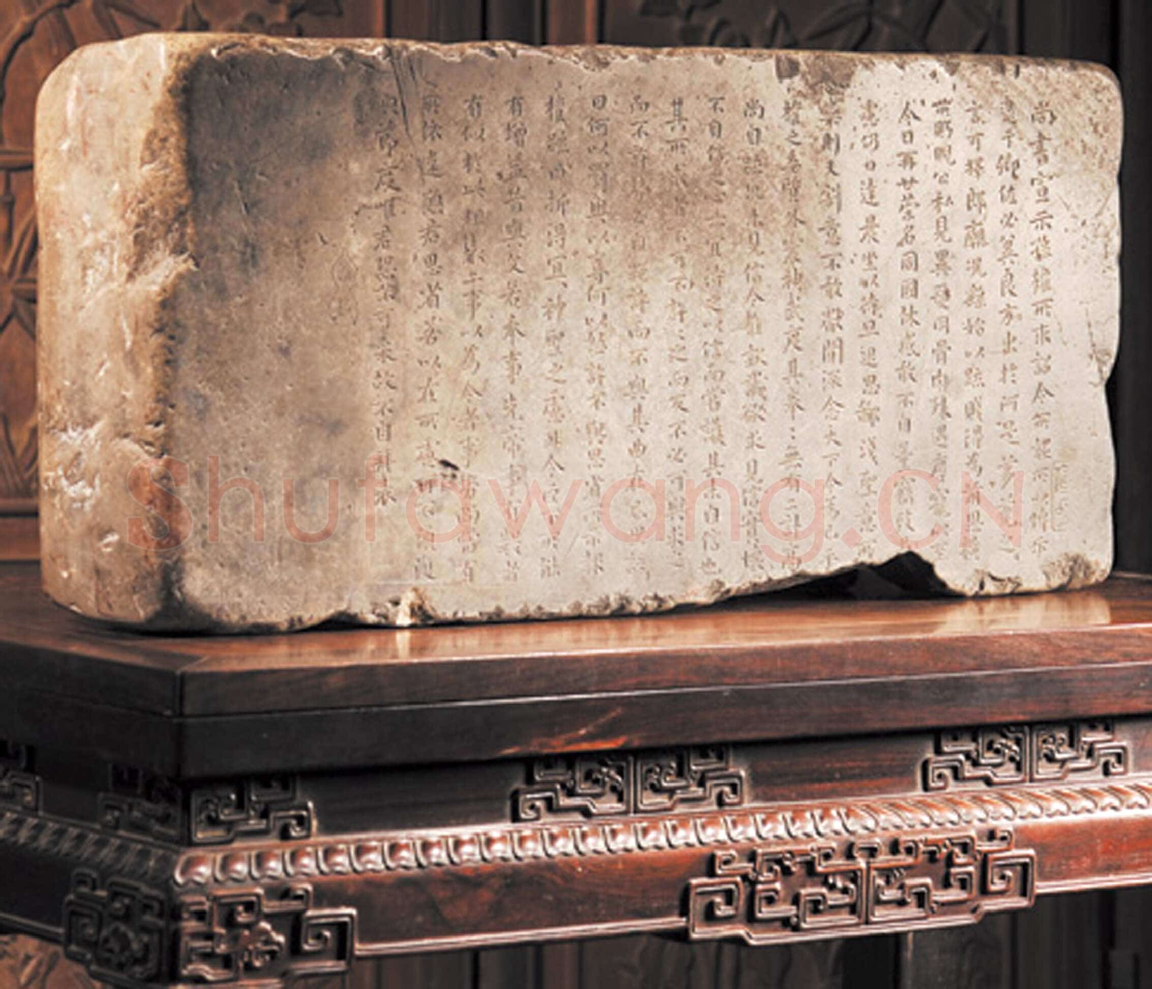 《宣示表》宋贾似道刻本原石观后记宣示表相关文章,摘自三国魏宣示表