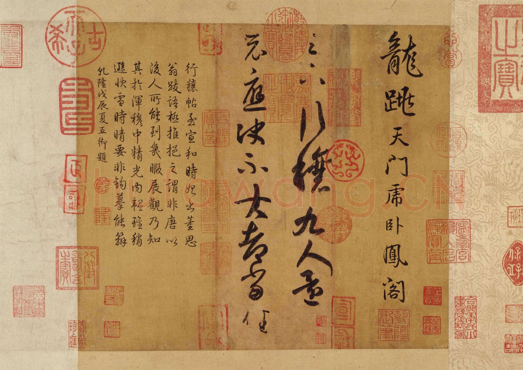 《行穰帖》摹本王羲之书法欣赏,摘自东晋行穰帖