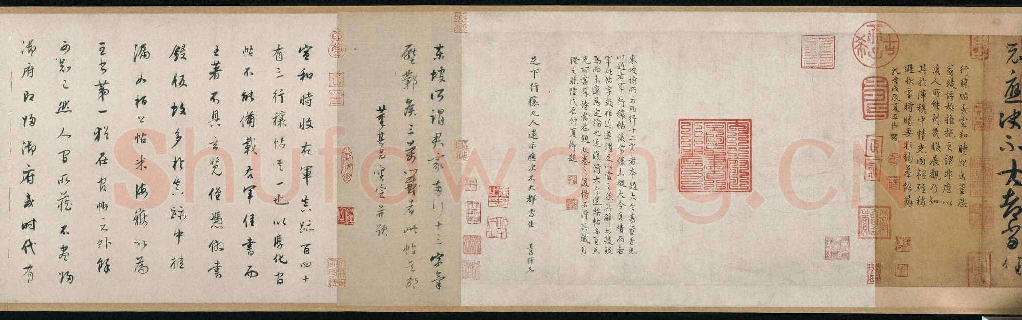 《行穰帖》摹本王羲之书法欣赏,摘自东晋行穰帖